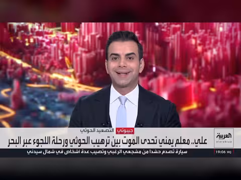 القوات المسلحة اليمنية تنفذ ضربات دقيقة ضد مواقع الحوثيين