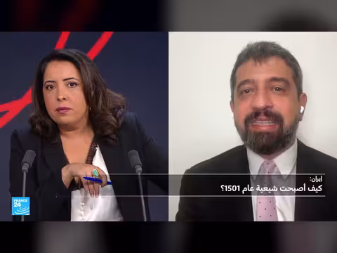التحول الشيعي في إيران: من التسامح إلى ولاية الفقيه