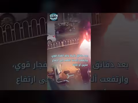 دراجة نارية تشتعل في الصين