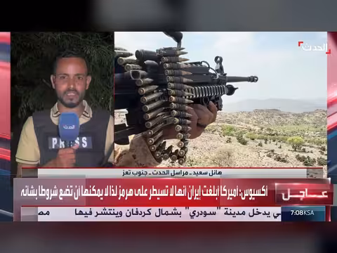 مواجهات عنيفة في جبل نمان غربي تعز بعد سيطرته عسكرياً