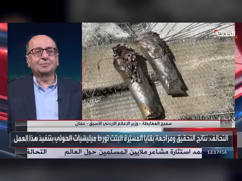 الحوثيون يستهدفون محطة كهرباء في المدينة المنورة