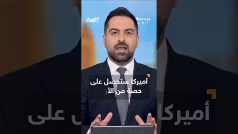 خطة ترامب للسلام الروسي الأوكراني واستثمار أمريكا ب400 مليار دولار
