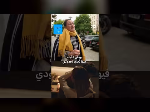 قواعد ذهبية لنجاح الموعد الغرامي الأول