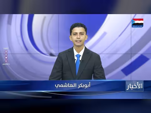 أبرز عناوين نشرة الأخبار