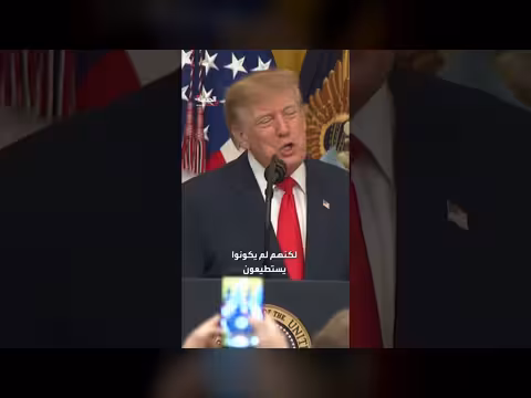 ترمب: الإيطاليون تعرضوا للتمييز في هوليوود