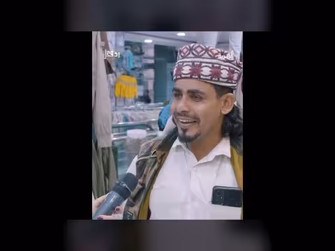 رجل يمني يرفض إهانة والده العجوز رغم حاجته للعلاج
