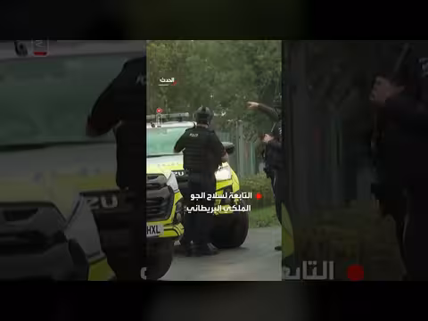 اعتقال خمسة أشخاص بتهمة التحضير لعمل إرهابي قرب قاعدة بريطانية عسكرية