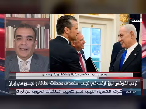 باحث: سياسة إسرائيل بالمنطقة تتعارض مع المصالح الأميركية