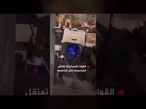 القوات الإسرائيلية تعتقل شابا مصابا خلال اقتحام قرية العصاعصة جنوب جنين