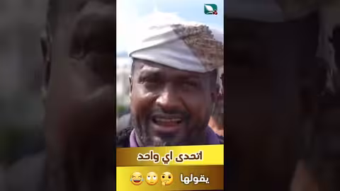 تحديات مايا اللغوية ه اتحدى اي احد يقولها طائر السعيدة7
