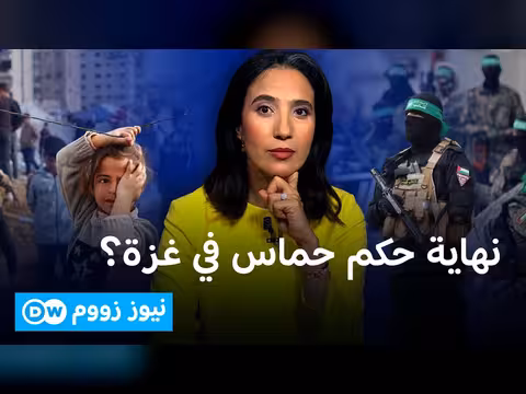 حماس تعلن حل حكومتها في غزة