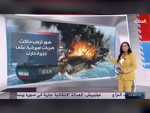 ترمب يهدد إيران بالذكاء الاصطناعي