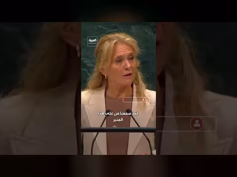 وزيرة خارجية آيسلندا تنتقد رفض الجلوس لطاولة المفاوضات حول السلام