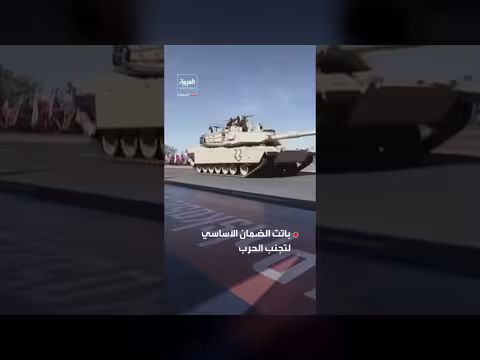 بولندا تسعى لامتلاك أكبر جيش في أوروبا