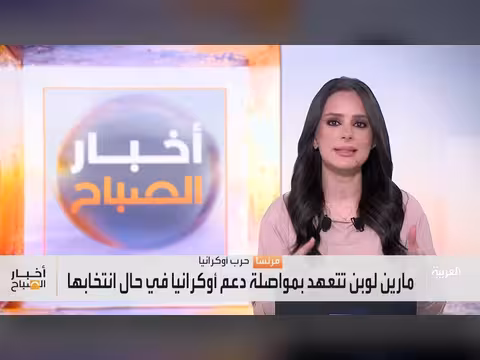 خطة أميركية لرفع تجميد الأصول الروسية لإنهاء حرب أوكرانيا