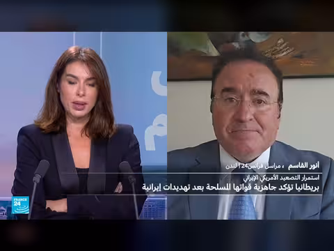 بريطانيا تعلن جاهزية قواتها بعد تهديدات إيرانية