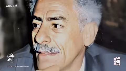 ذاكرة اليمن: دستور 1970 واغتيال جار الله عمر