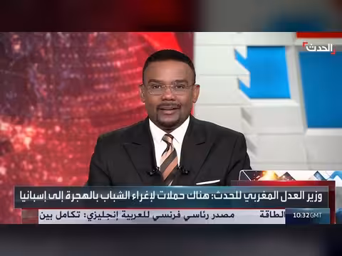 المغرب يطالب إسبانيا بمعالجة ملف الهجرة وتسليم الجثامين