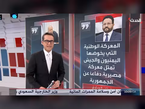 العرادة يشدد تعزيز القدرات الدفاعية في اليمن