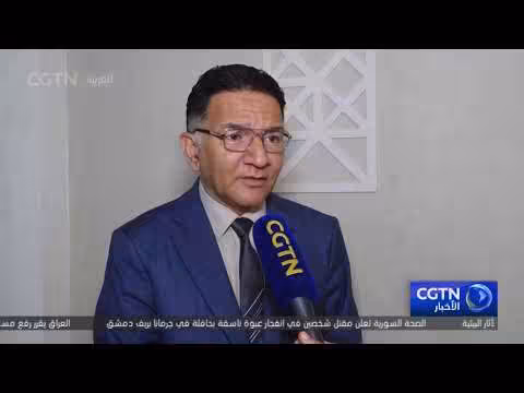 اتفاق عراقي سوري لإحياء خط نفط كركوك-بانياس