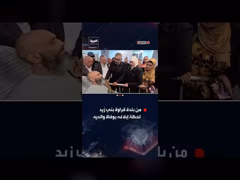 لحظات صعبة يمر بها الأسير المحرر حسن عرار