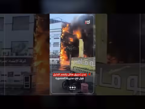 تغطية إخبارية من قناة اليمن اليوم الفضائية
