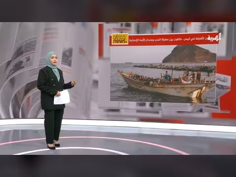 المهاجرون الأفارقة في اليمن بين الحرب والأزمة الإنسانية