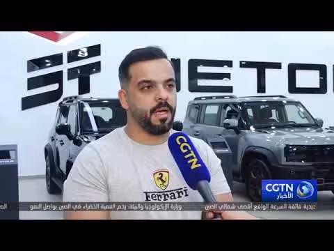 العلامات الصينية تتصدر سوق السيارات الكهربائية في العراق