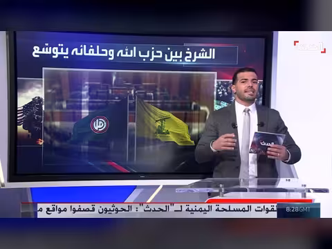 توسّع الشرخ بين حزب الله وحلفائه مع تصاعد التوترات الإقليمية