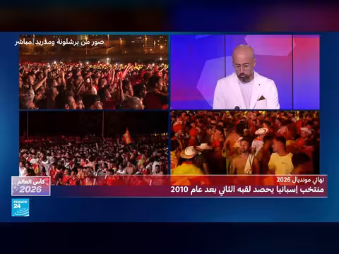 إسبانيا تفوز بكأس العالم 2026