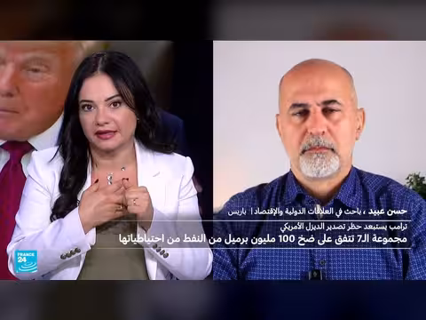 ترامب يستبعد فرض حظر على تصدير الديزل الأمريكي