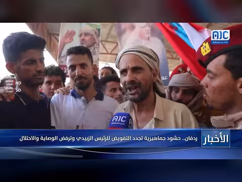 نشرة أخبار 23 يوليو 2026