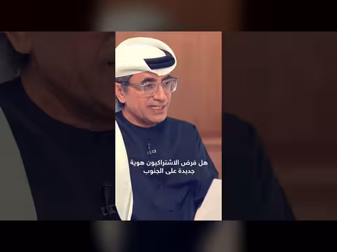 كيف يُضاف اسم اليمن إلى جمهورية الجنوب