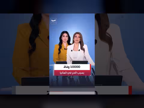 برلين تبحث خطة لمواجهة موجات الحر في الصيف المقبل