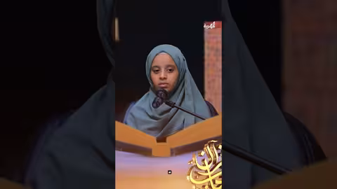 أوائل سورة طه بصوت القارئة انتصار قناة المهرية، اكسبلور، اليمن، قران كريم