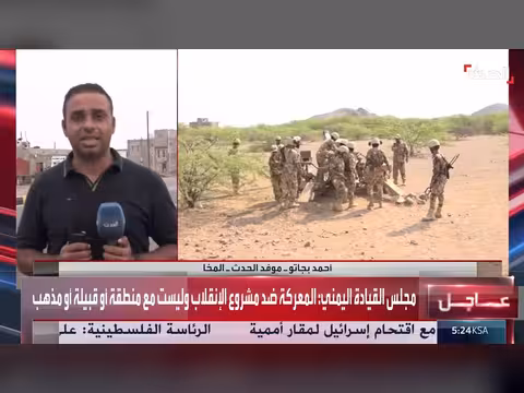 اشتباكات الجيش اليمني والحوثيين تسفر عن 33 بين قتيل وجريح