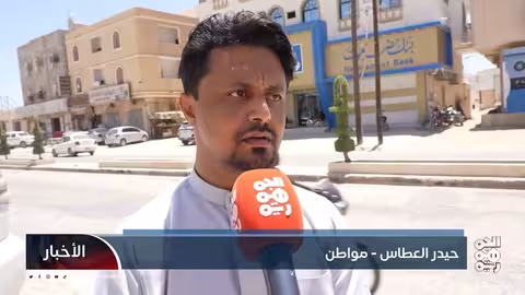 الابتزاز الإلكتروني.. قضايا على طاولة الأمن في سيئون