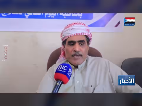 نشرة الأخبار – 8 سبتمبر 2026م