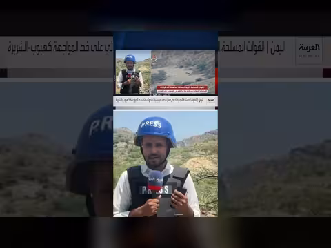 مواجهات عنيفة بين القوات المسلحة اليمنية والحوثي شرق تعز