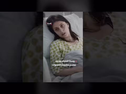 5 آلاف حالة مرضية في مدينة تركية والشكوك تطال مياه الشرب