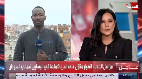 السودان: فيضانات واسعة النطاق وحصار قرى وتوزيع مساعدات في كردفان