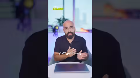 راغب علامة ممنوع من الغناء في مصر.. وتفاعل واسع مع القرار