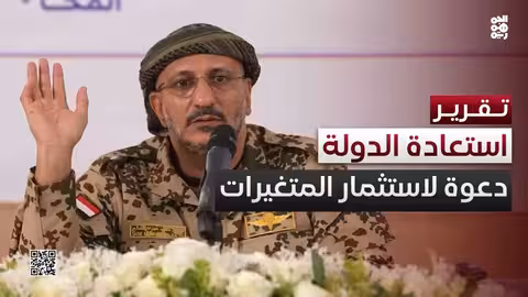 طارق صالح يحث على استثمار المتغيرات لاستعادة الدولة