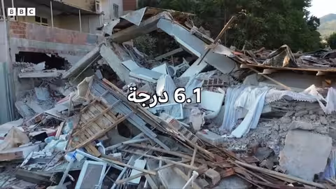 زلازل تركيا: الأسباب والخلفيات