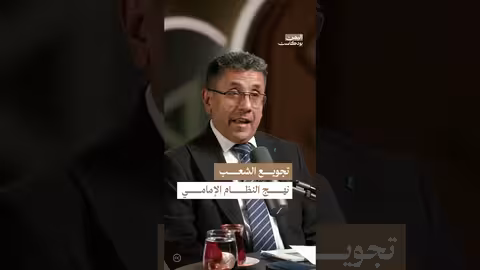 الإمامة في اليمن: النفط، التجويع، وقصة محمد الزبيري