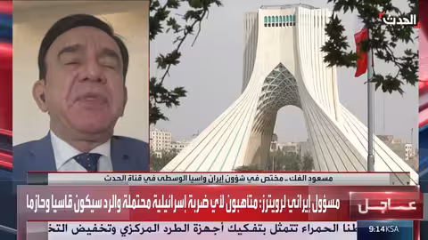 خبير: إلغاء العقوبات الأميركية أحد أهداف إيران من مفاوضات النووي