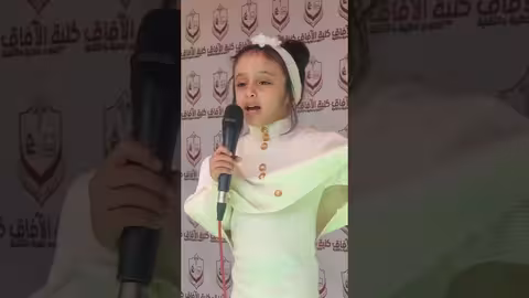 أنا دوماً بإلهي استعين فطوم فتحي