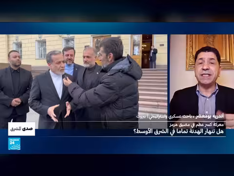تصاعد عسكري في مضيق هرمز يهدد الهدنة