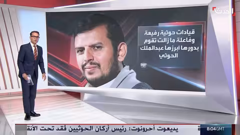 غارات إسرائيلية على صنعاء تستهدف قيادات حوثية بارزة