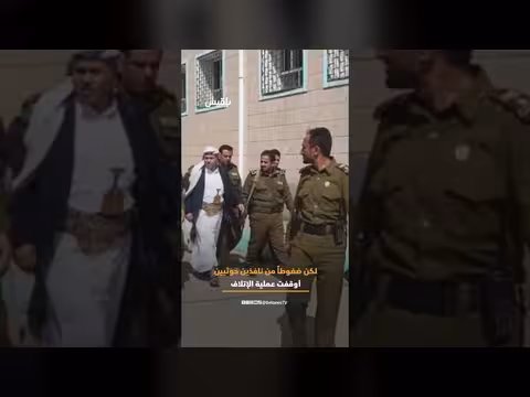 ضغوط لإفراج شحنة أدوية منتهية في صنعاء
